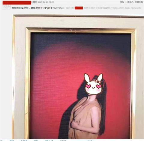 一场被“物化”的作秀，艺术家给5000名女性在线打分？第6张