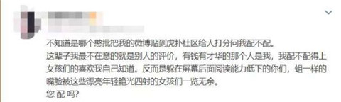 一场被“物化”的作秀，艺术家给5000名女性在线打分？第17张
