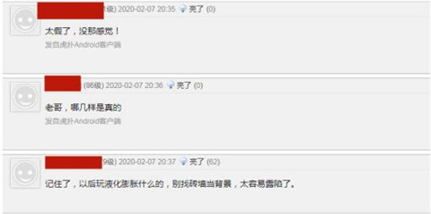 一场被“物化”的作秀，艺术家给5000名女性在线打分？第8张