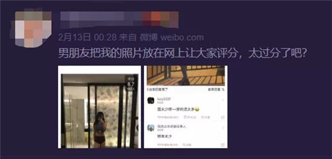 一场被“物化”的作秀，艺术家给5000名女性在线打分？第18张