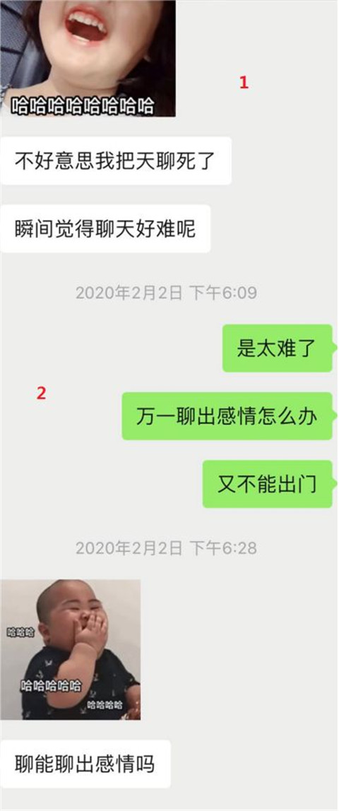 干货实验室：“你又把天聊死了？”，长达半年的聊天解析第13张