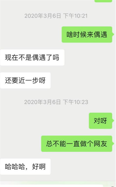 干货实验室：“你又把天聊死了？”，长达半年的聊天解析第15张