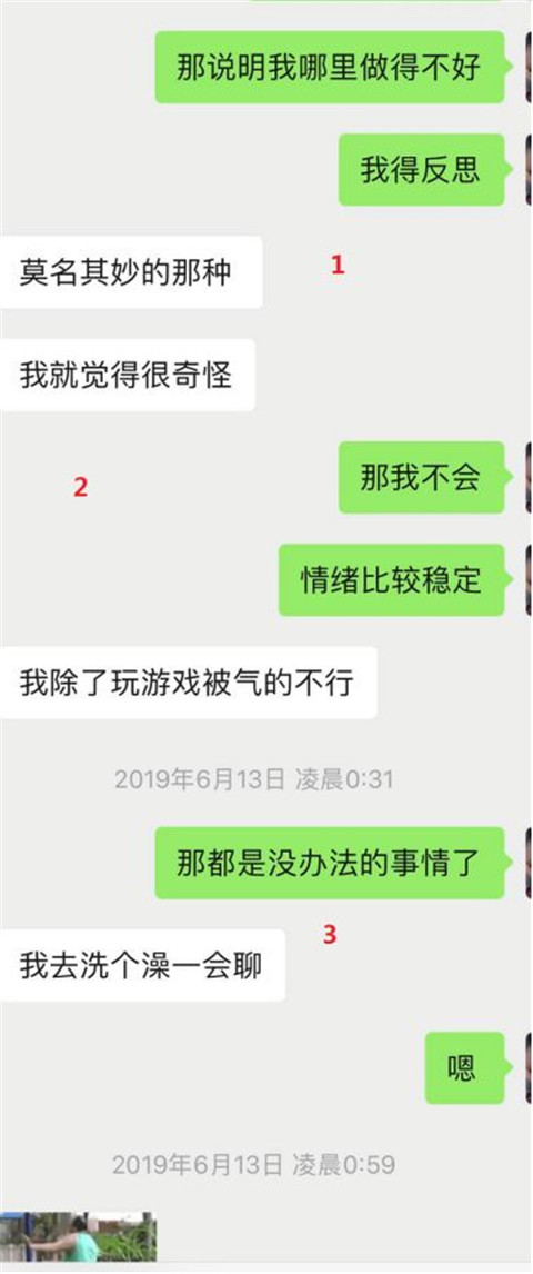 干货实验室：“从陌生到奔现，我不是你的小哥哥了么？”第10张