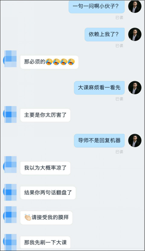“可爱的小甜心，约会吗？”丨七大聊天思路第12张