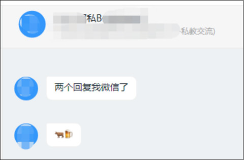 “可爱的小甜心，约会吗？”丨七大聊天思路第6张
