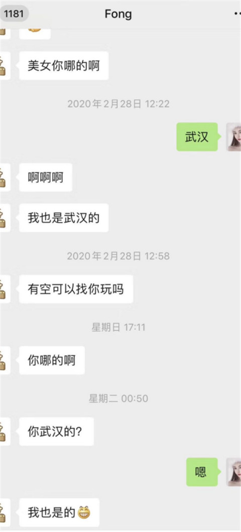想要成为有魅力的男生，先读完这9条忠告！第1张