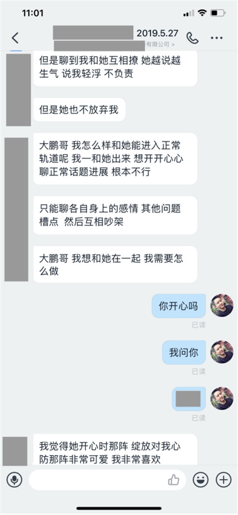 她不是处女，我该分手吗？第1张