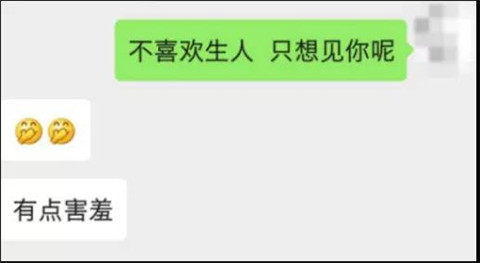 晚上10点，她说：脚好疼，你来给我揉揉？第14张