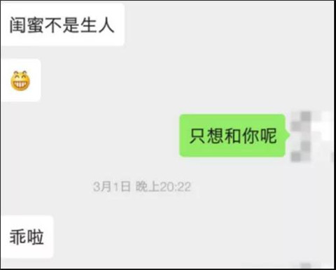 晚上10点，她说：脚好疼，你来给我揉揉？第10张