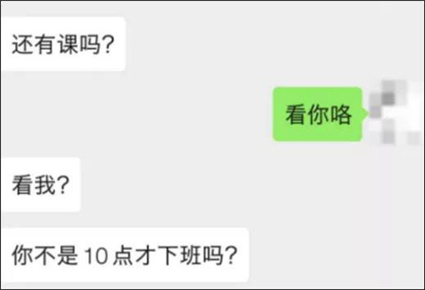 晚上10点，她说：脚好疼，你来给我揉揉？第6张