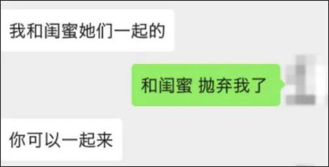 晚上10点，她说：脚好疼，你来给我揉揉？第8张