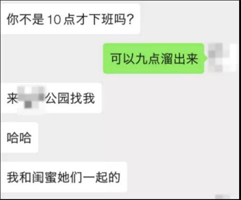 晚上10点，她说：脚好疼，你来给我揉揉？第7张