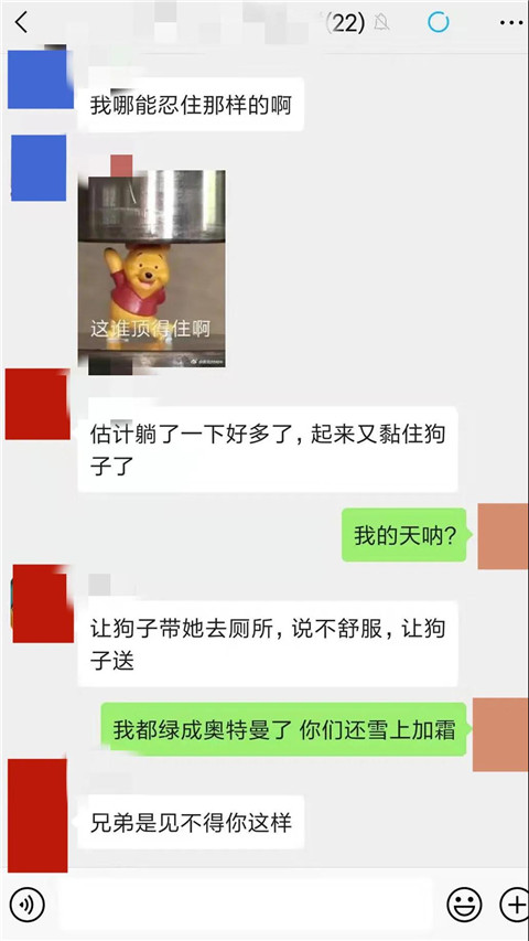 被戴绿帽十次不分手，兄弟告诉我被绿真相第18张