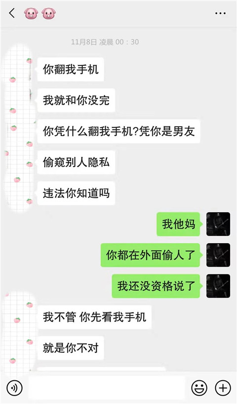 被戴绿帽十次不分手，兄弟告诉我被绿真相第13张