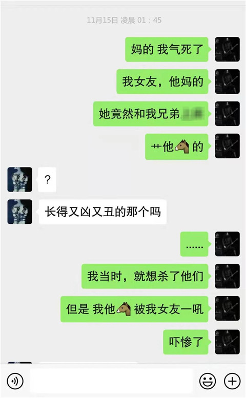 被戴绿帽十次不分手，兄弟告诉我被绿真相第2张