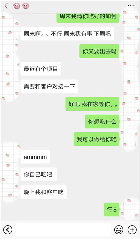 被戴绿帽十次不分手，兄弟告诉我被绿真相第12张