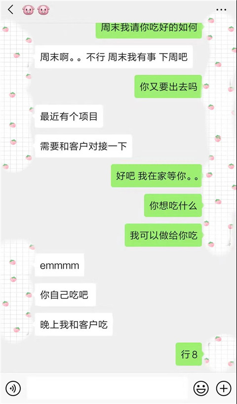 被戴绿帽十次不分手，兄弟告诉我被绿真相第12张