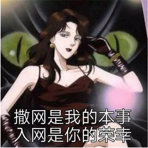 高级渣女是什么样？第2张