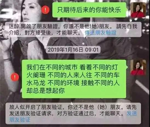 抖音男神现形记：骗p，照骗，凭什么获得万千少女粉？第17张