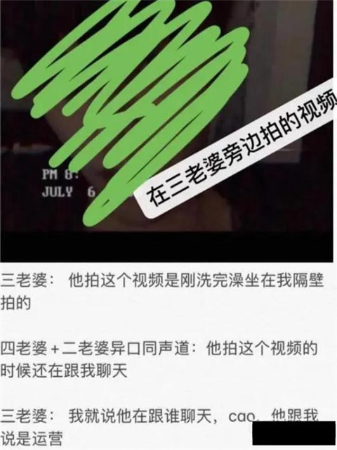 抖音男神现形记：骗p，照骗，凭什么获得万千少女粉？第10张