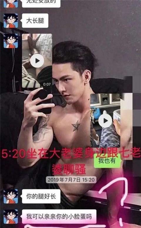 抖音男神现形记：骗p，照骗，凭什么获得万千少女粉？第9张