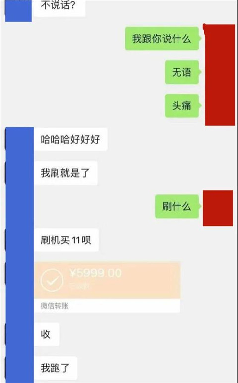 抖音男神现形记：骗p，照骗，凭什么获得万千少女粉？第13张