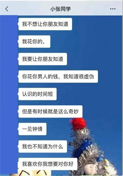 抖音男神现形记：骗p，照骗，凭什么获得万千少女粉？第14张