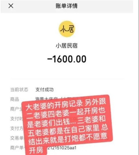 抖音男神现形记：骗p，照骗，凭什么获得万千少女粉？第12张