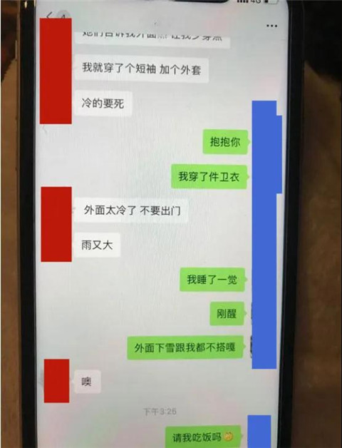 抖音男神现形记：骗p，照骗，凭什么获得万千少女粉？第6张