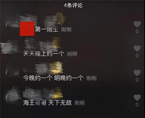 抖音男神现形记：骗p，照骗，凭什么获得万千少女粉？第5张