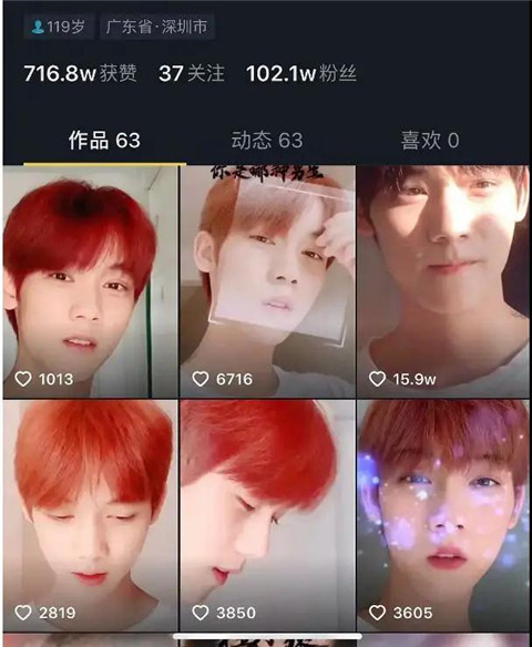 抖音男神现形记：骗p，照骗，凭什么获得万千少女粉？第4张