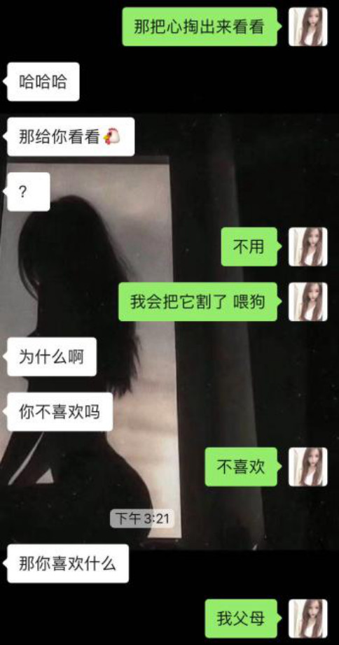 你撩女生时，她到底在想些什么？第3张