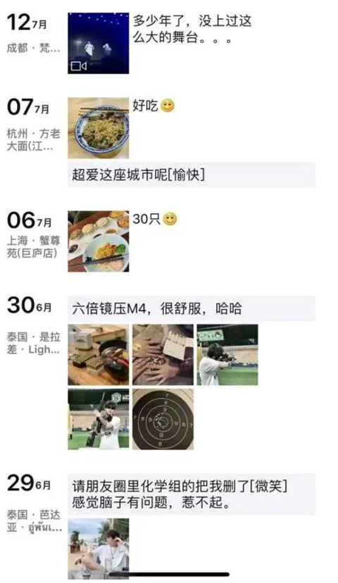 绝密干货：如何打造有特色的朋友圈？第13张