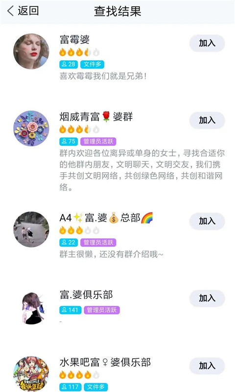 我联系上了一个重金求子的富婆.....第8张