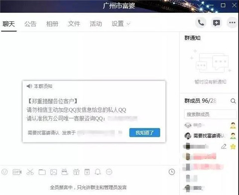 我联系上了一个重金求子的富婆.....第10张