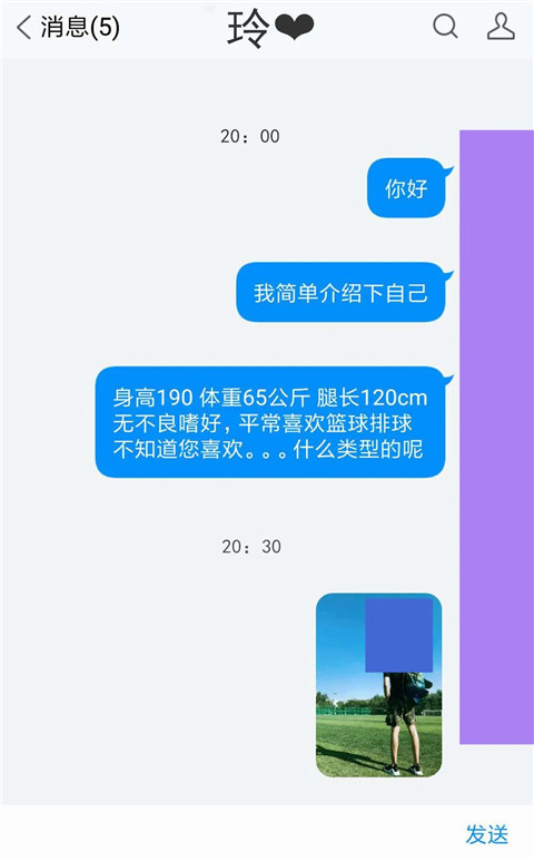 我联系上了一个重金求子的富婆.....第13张