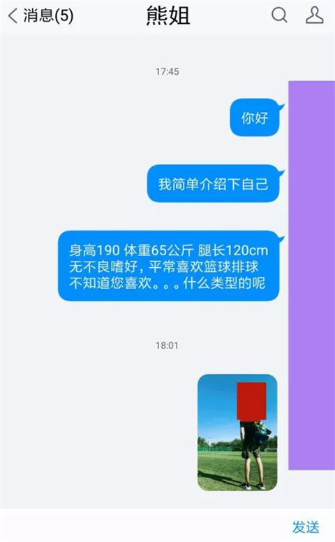 我联系上了一个重金求子的富婆.....第11张