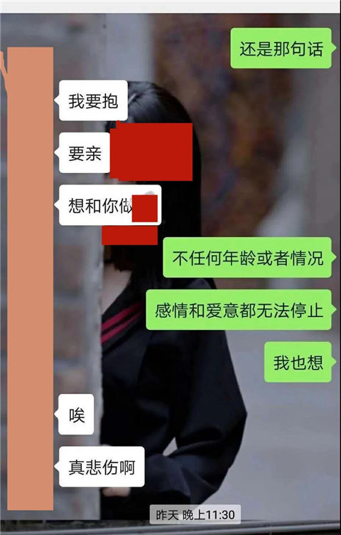 罗志祥请求出战：渣女铁索连舟，直男舔不如狗第16张