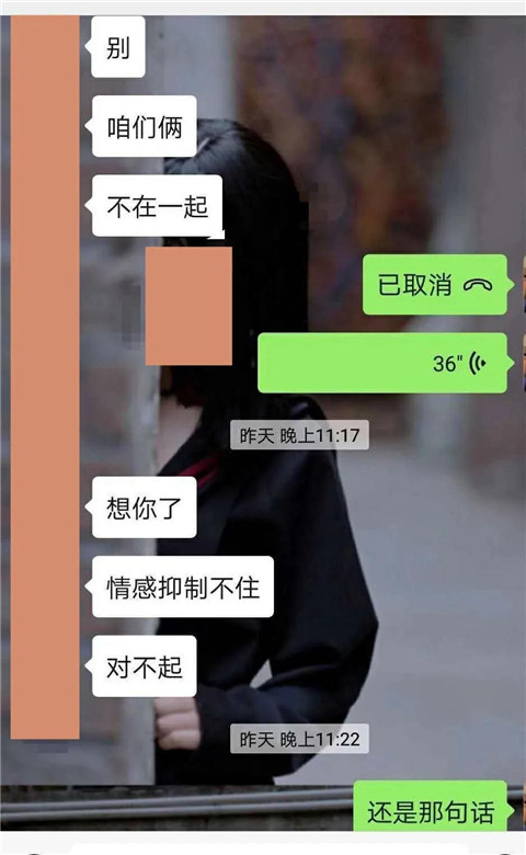 罗志祥请求出战：渣女铁索连舟，直男舔不如狗第15张