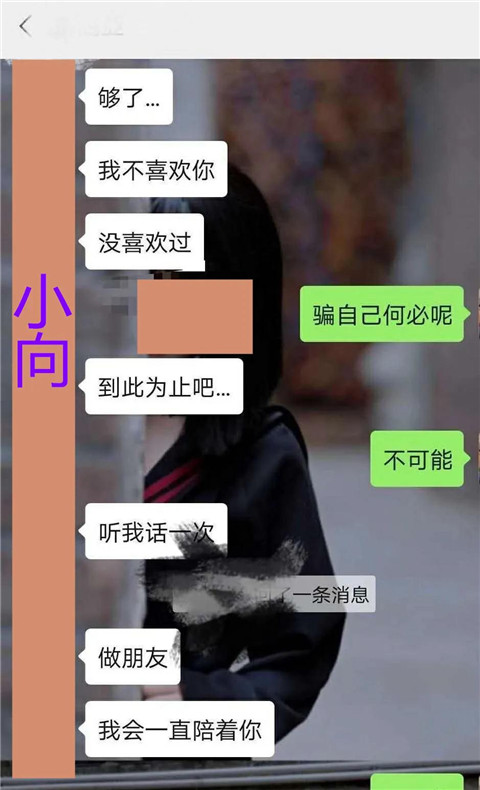 罗志祥请求出战：渣女铁索连舟，直男舔不如狗第14张