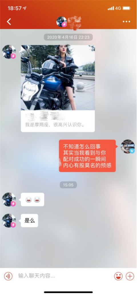 这样的开场白，99%的女生无法拒绝第10张