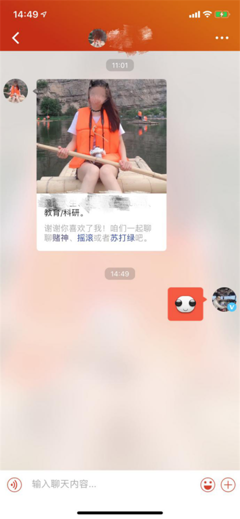 这样的开场白，99%的女生无法拒绝第2张