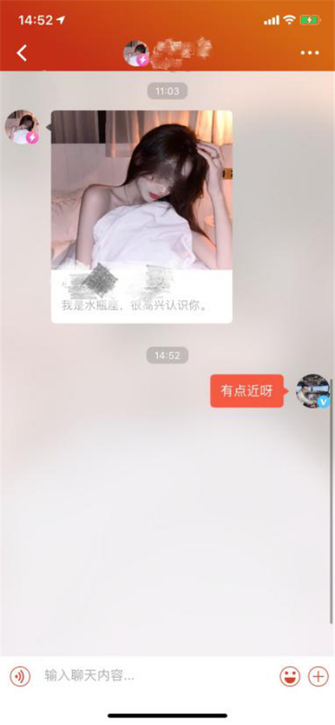 这样的开场白，99%的女生无法拒绝第3张