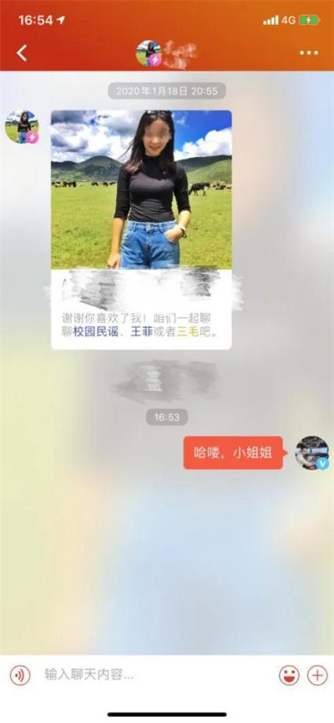 这样的开场白，99%的女生无法拒绝第4张