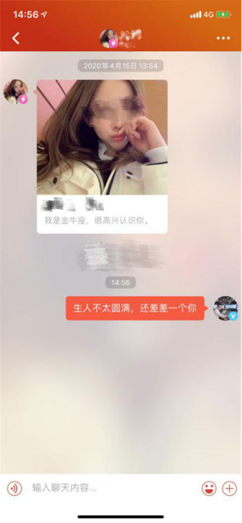 这样的开场白，99%的女生无法拒绝第6张