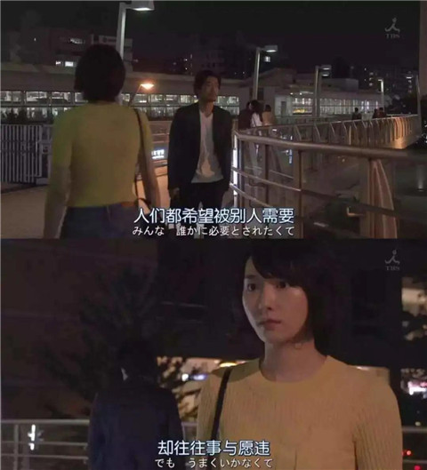 “嘿，你长得好像我的初恋”第3张