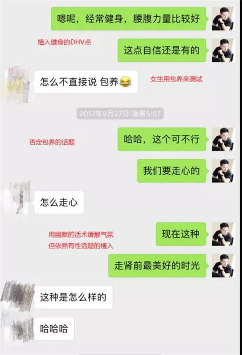 “嘿，你长得好像我的初恋”第12张