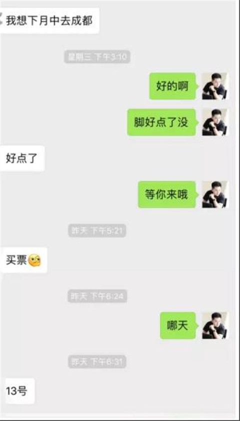 “嘿，你长得好像我的初恋”第23张