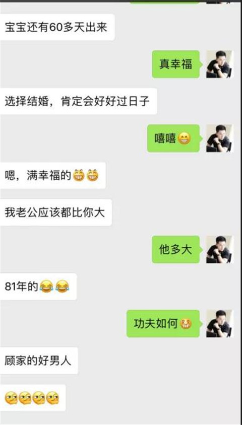 “嘿，你长得好像我的初恋”第6张