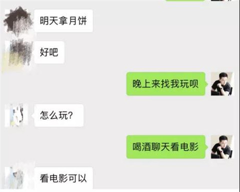 “嘿，你长得好像我的初恋”第16张